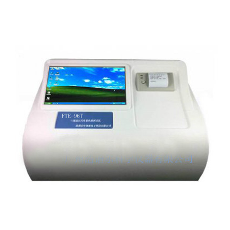 FTE-96T大容量農(nóng)藥殘留檢測(cè)儀